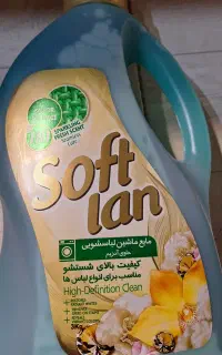 مایع لباسشویی سافتلن و پرسیل