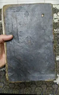 ، کتاب، کتب اهل تسنن