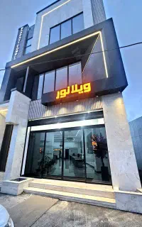 استخدام مشاور جذب املاک