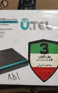 مودم خانگی برند یو‌تل