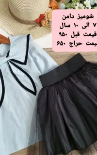 حراج آنلاین شاپ زیر قیمت عمده