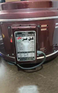 گوزل فر برقی