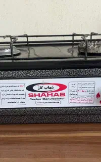 گاز رومیزی دوشعله در حد نو