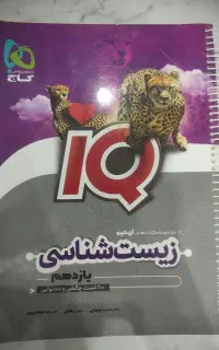 فروش کتاب کنکور
