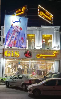 فروشنده پوشاک خانم