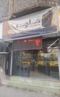 شاگرد برای دزدگیر و سیستم