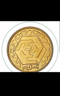 سکه ۱ملیون زیر قیمت تابلو ربع و نیم
