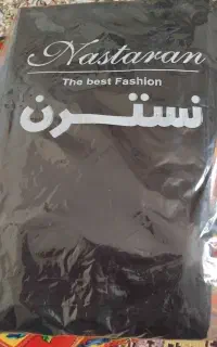وسایل فروشی