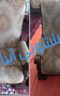 مبل شویی