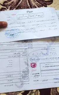 حواله ماسه