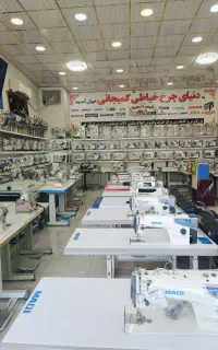 اینجا همیشه همه چی قسطیه (چرخ خیاطی کمیجانی)