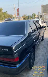 پارس سال