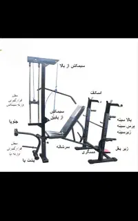 دستگاه بدنسازی خانگی