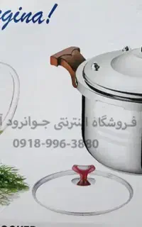 زود پز سه کاره