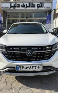 فردا موتور fmc T5 ۱۴۰۱ اتوگالری دنیز