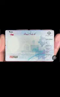 کارت ملی و گواهینامه گم شده ...