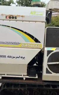کیبوس پلاس مدل ۲۰۲۰ بکار ۲۰۲۱