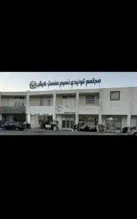 فروش غرفه کاربری انبار پاساژ تولیدی ارم