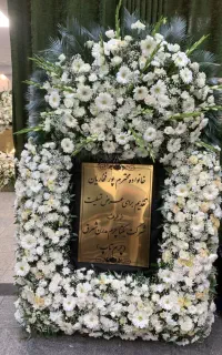 مرکز مایم شعبه زیاده گروه آوازعرفانی تشریفات برتر
