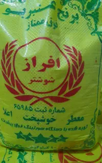 برنج عنبربو عمده چکی زیر قیمت کارخانه ارسال رایگان