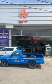 نگهبان