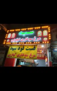 تابلو کامپوزیت با تمام وسایل فروخته میشود