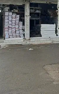 پخش کناف میربزرگی در کمالشهر کرج