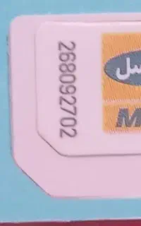 سیم کارت ایرانسل ۰۹۳۶