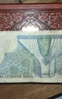 اسکناس یادبود ۲۰۰ریالی