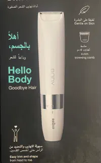 اصلاح کننده بدن براون اصل