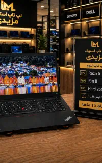 لپ تاپ بصورت اقساط بدون پیش پرداخت .