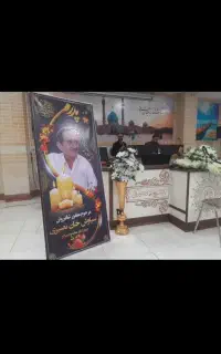 مداح مجالس ترحیم.ختم.فارس.بختیاری.عرفانی