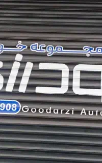 فروش کیا اسپورتیج عاملیت 821