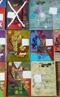 کتاب رشته ریاضی و تجربی