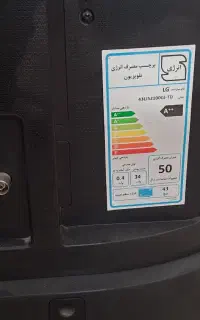 سلام LED زربه خورده کمی شطرنجی شده