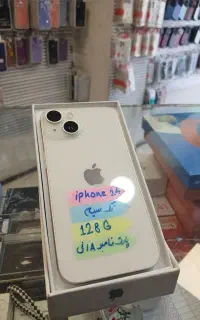 گوشی ایفون