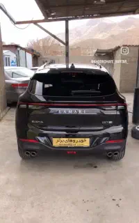 خدمات برق و الکترونیک