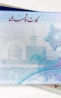 یک جعبه کارت گم شده بنام نجات سالاری