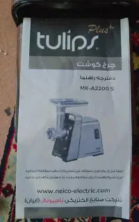 اهواز