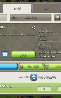 کلن طاق