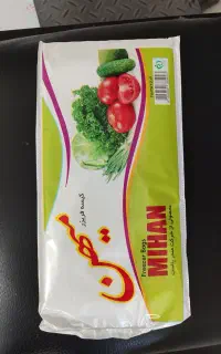 نایلون فریزر میهن درجه یک پیک رایگان