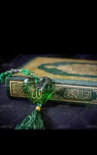 استغاره..سر کتاب..استاد سید عبدالله