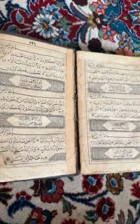 قرآن عتیقه و قدیمی