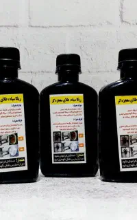 ریکا سیاه.شوینده شفاف.ژل معجزه گر.اسپری چربی زدا