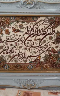تابلوفرش