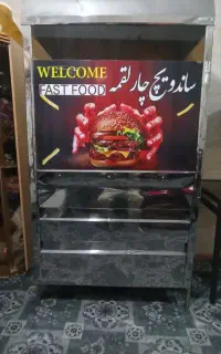 فر ساندویچی