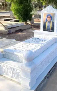 سنگ مزار سنگ قبر مقبره ارسال به همه جا