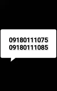 سیم کارت رند 0111