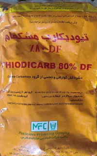 سم لاروین ۸۰درصد