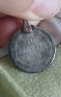 سکه کلکسیونی